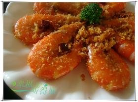 香辣黄金虾