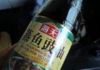 洋葱炒牛柳的做法 步骤11