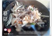 李府花样炒菇的做法 步骤11