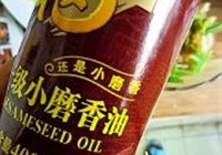 香辣蹄花的做法 步骤15
