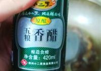糖醋排骨的做法 步骤13
