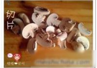李府花样炒菇的做法 步骤4