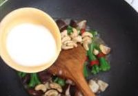 腰果香菇炒芥兰梗的做法 步骤8