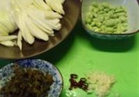 茭白毛豆倒篤菜的做法 步骤1