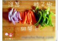 李府花样炒菇的做法 步骤6