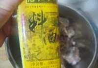 糖醋排骨的做法 步骤3