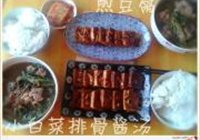 韩式风味煎豆腐的做法 步骤16
