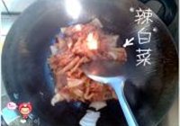 李府辣白菜五花肉的做法 步骤6