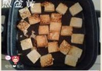 韩式风味煎豆腐的做法 步骤8