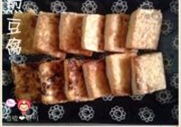 韩式风味煎豆腐的做法 步骤9