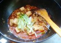 麻婆豆腐的做法 步骤11