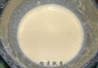 溜虾段的做法 步骤5