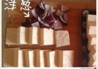 韩式风味煎豆腐的做法 步骤5