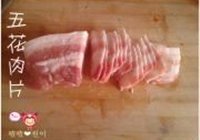 李府辣白菜五花肉的做法 步骤3