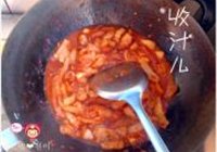李府辣白菜五花肉的做法 步骤10