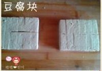 韩式风味煎豆腐的做法 步骤2