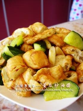 黄瓜炒油条
