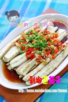 剁椒蒸茄子