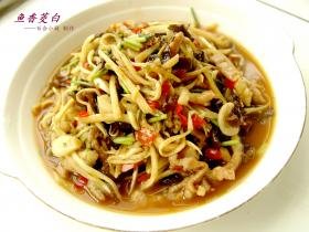 鱼香茭白
