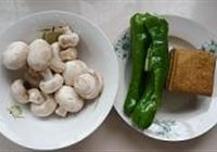香干炒蘑菇的做法 步骤1