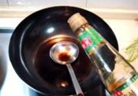 加官进爵麒麟鱼的做法 步骤20