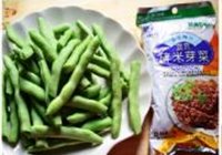 干煸四季豆的做法 步骤1