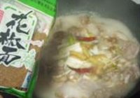 葱香焖羊排的做法 步骤9