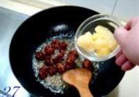 荔枝肉的做法 步骤27