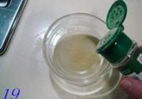 荔枝肉的做法 步骤19