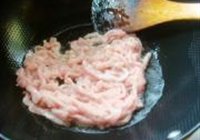 鱼香肉丝的做法 步骤10