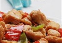香辣鸡丁的做法 步骤14