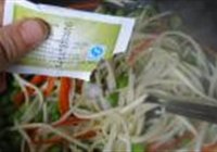 茭白肉丝炒毛豆的做法 步骤12