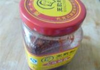 红乳鸡翅的做法 步骤2
