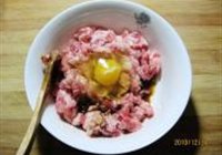 黄金如意肉卷的做法 步骤1