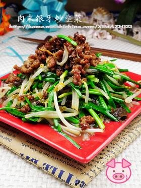 肉末银牙炒韭菜