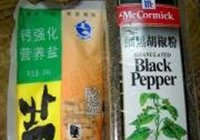 海带煨脊骨的做法 步骤5