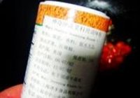 剁椒萝卜头的做法 步骤11