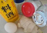 金银满屋的做法 步骤2