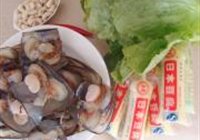 金银满屋的做法 步骤1