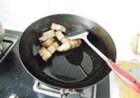 毛家红烧肉的做法 步骤9