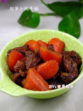 胡萝卜炖牛腩