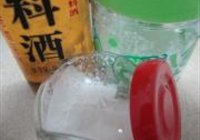 四彩烩虾球的做法 步骤2