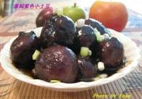 酱焖紫色小土豆的做法 步骤8