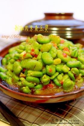 剁椒肉末蚕豆煲