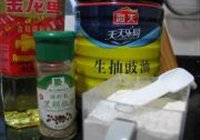 番茄牛肉的做法 步骤1