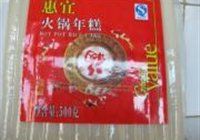 牛肩肉炒年糕的做法 步骤1