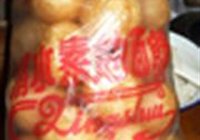 奶奶の酿面筋的做法 步骤1
