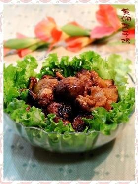 黄焖栗子鸡