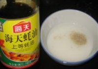 杏鲍菇蚝油炒对虾的做法 步骤4