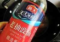 重庆麻辣烤鱼的做法 步骤13